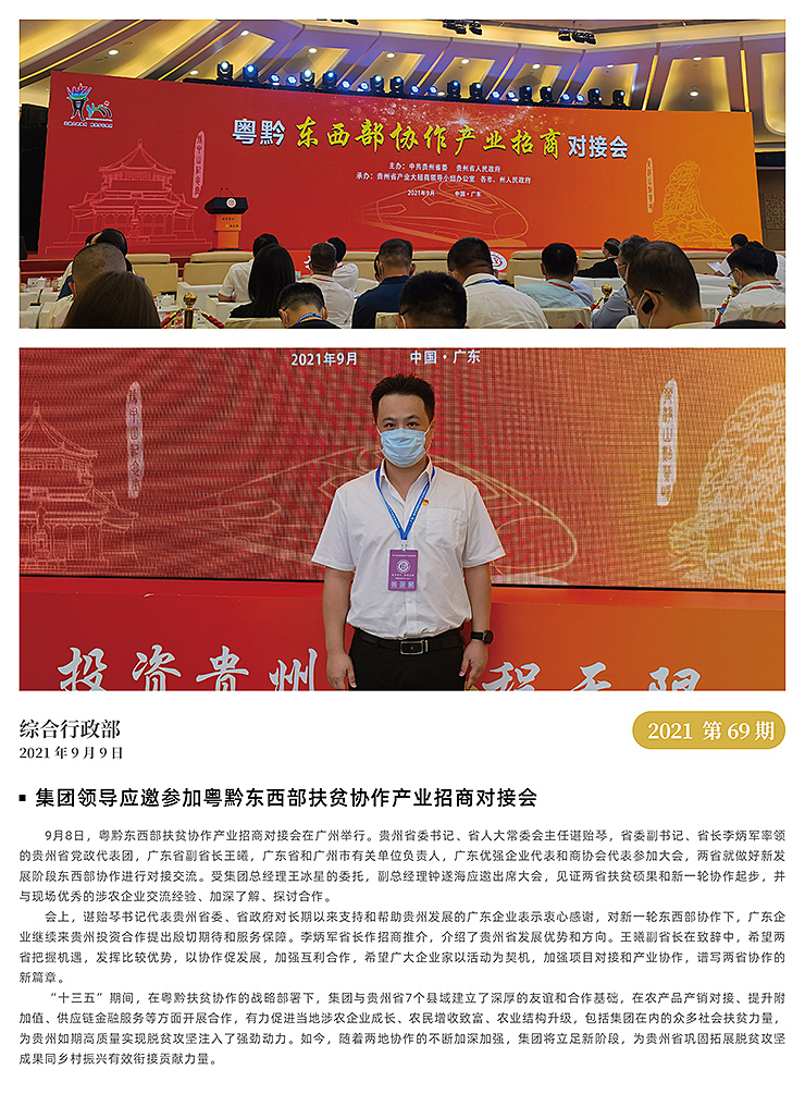 南宫电竞-不凡成就非凡,相信品牌的力量
