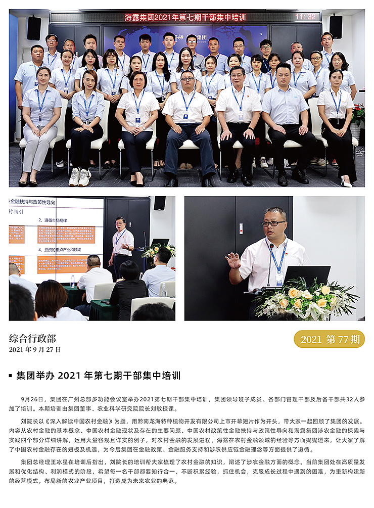 南宫电竞-不凡成就非凡,相信品牌的力量