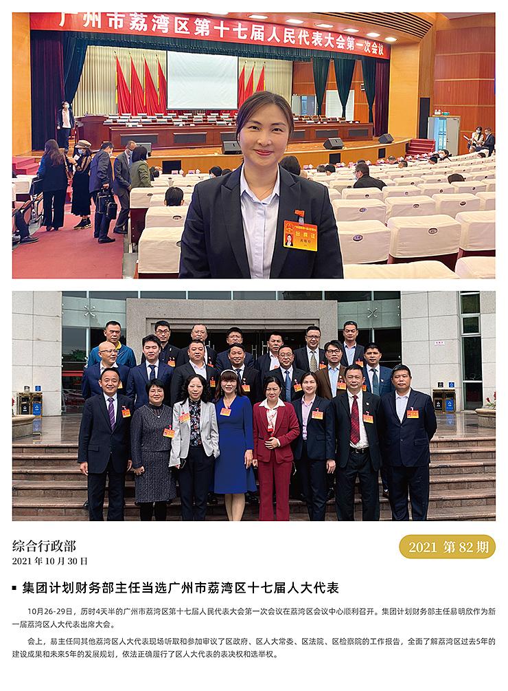 南宫电竞-不凡成就非凡,相信品牌的力量
