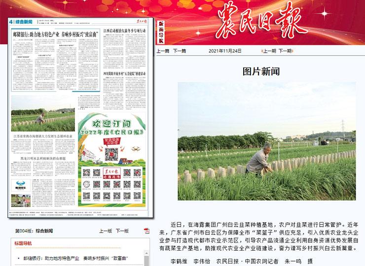 南宫电竞-不凡成就非凡,相信品牌的力量