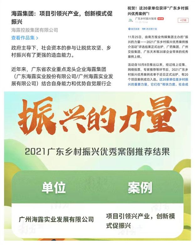 南宫电竞-不凡成就非凡,相信品牌的力量