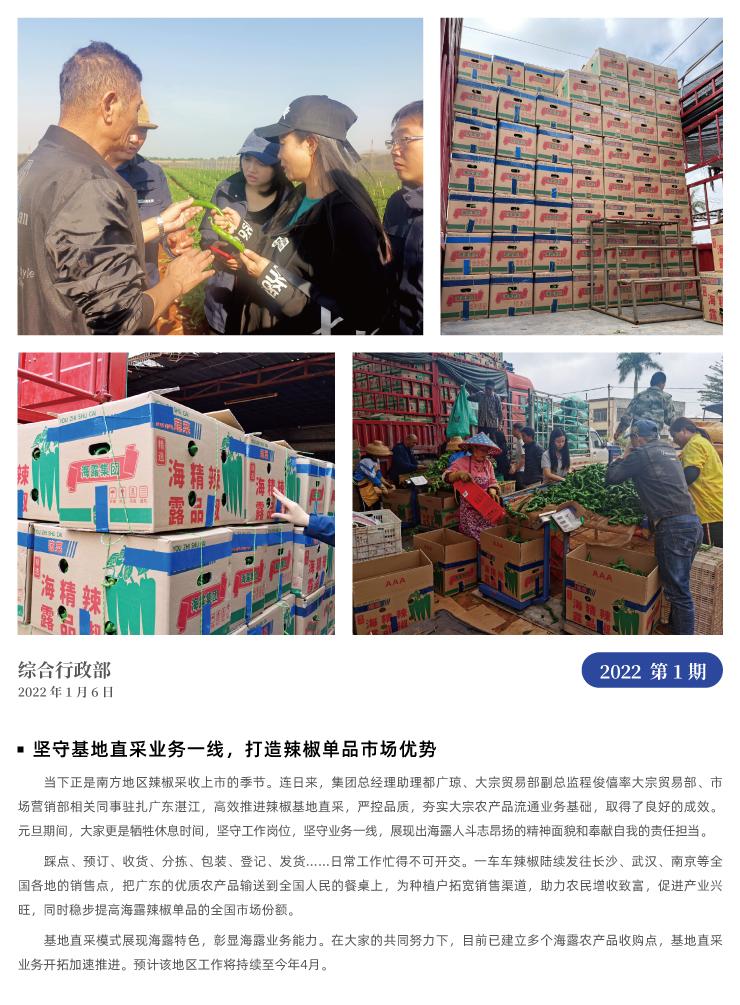 南宫电竞-不凡成就非凡,相信品牌的力量