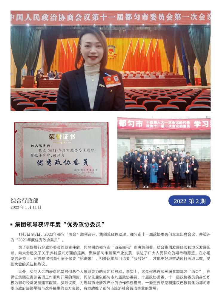南宫电竞-不凡成就非凡,相信品牌的力量