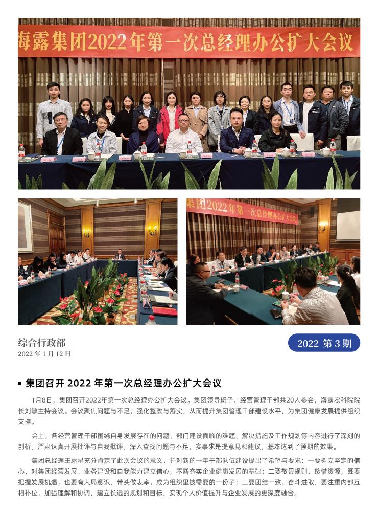 南宫电竞-不凡成就非凡,相信品牌的力量