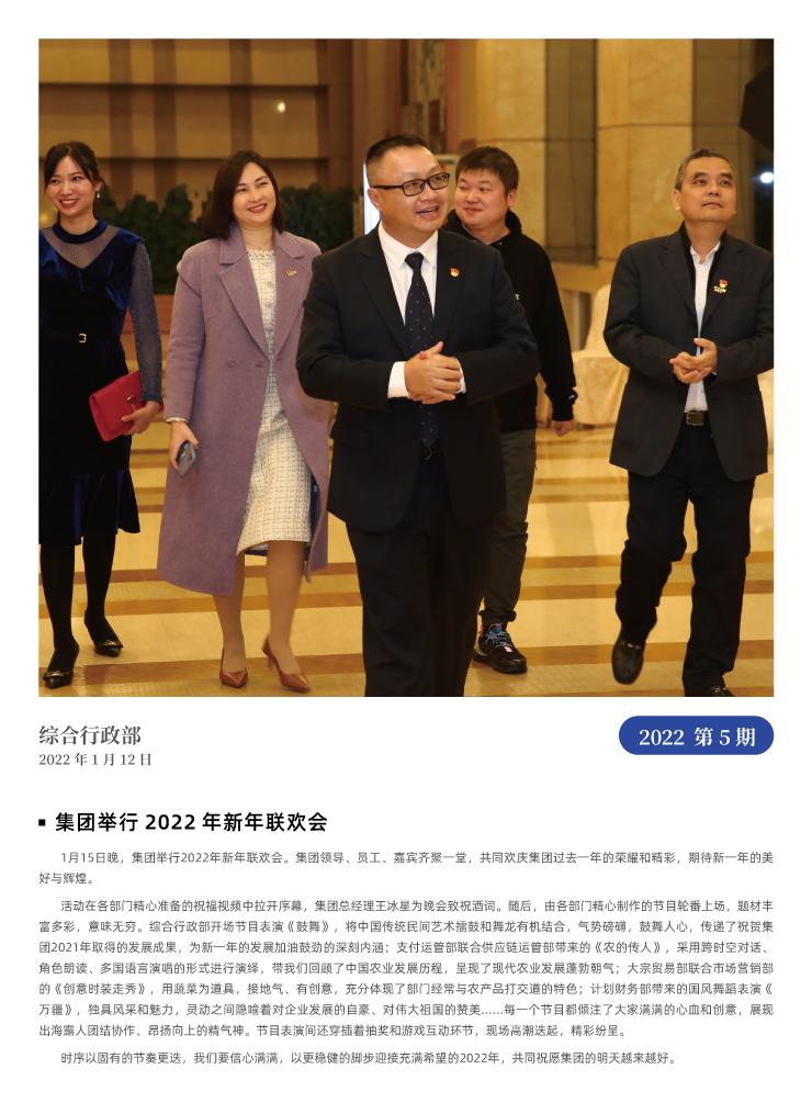 南宫电竞-不凡成就非凡,相信品牌的力量