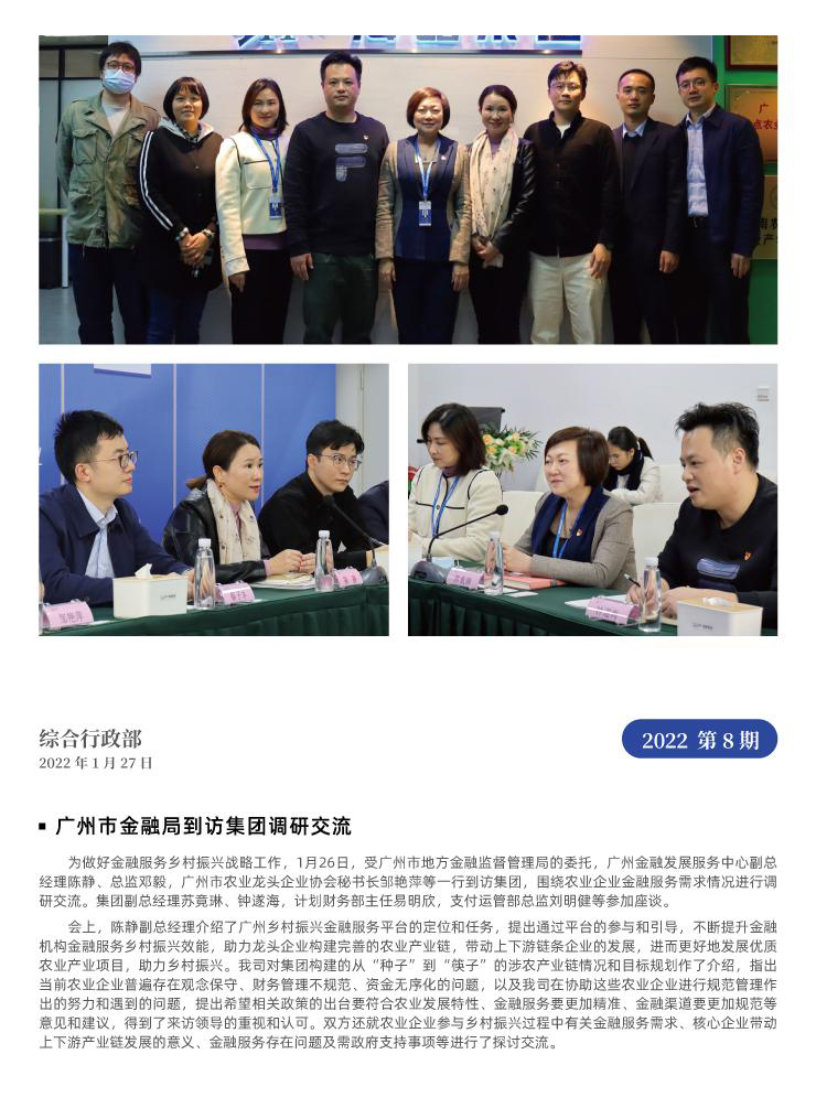 南宫电竞-不凡成就非凡,相信品牌的力量
