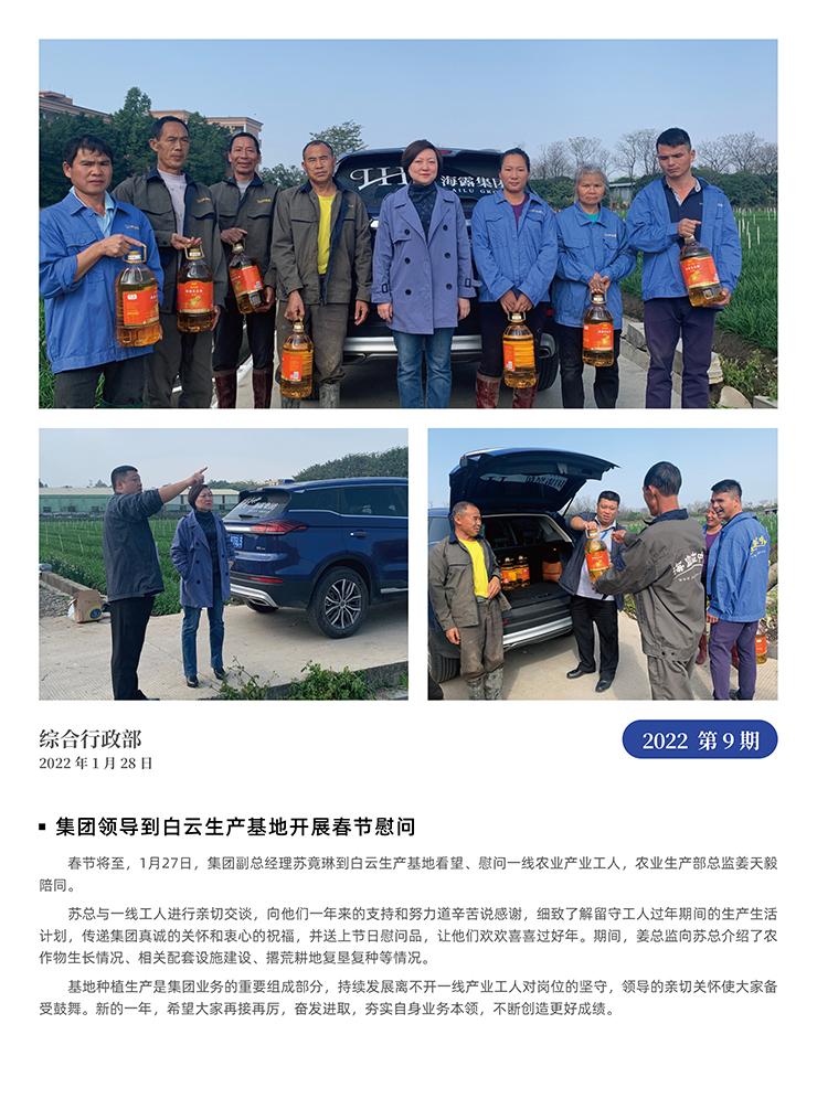 南宫电竞-不凡成就非凡,相信品牌的力量