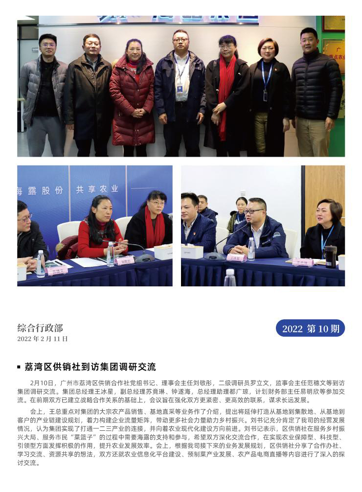 南宫电竞-不凡成就非凡,相信品牌的力量