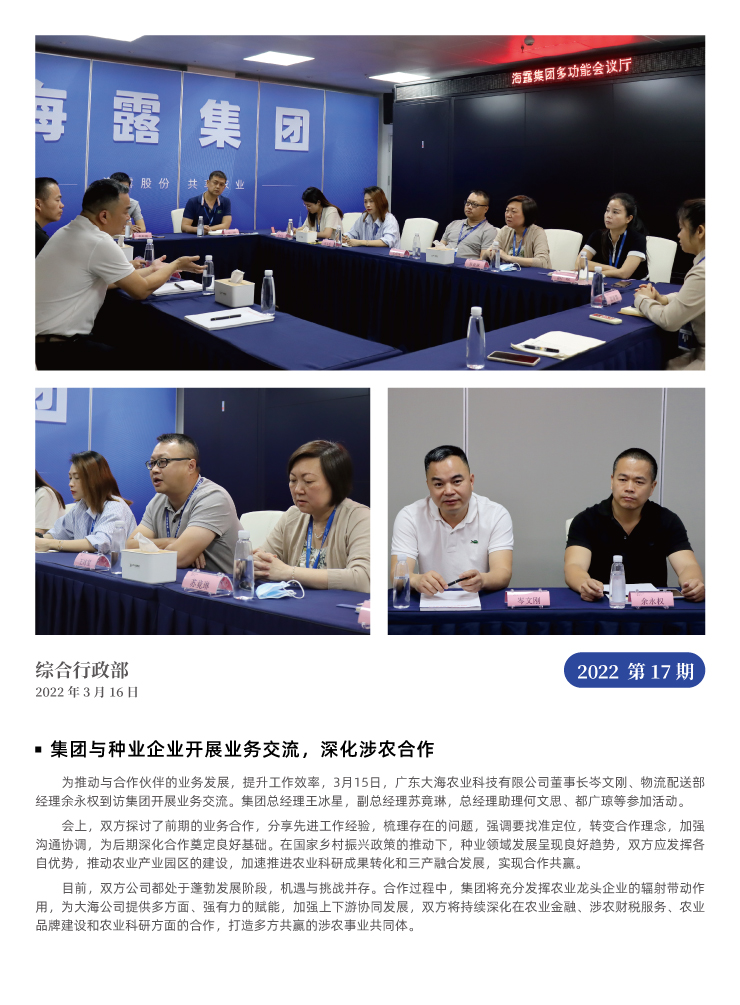 南宫电竞-不凡成就非凡,相信品牌的力量