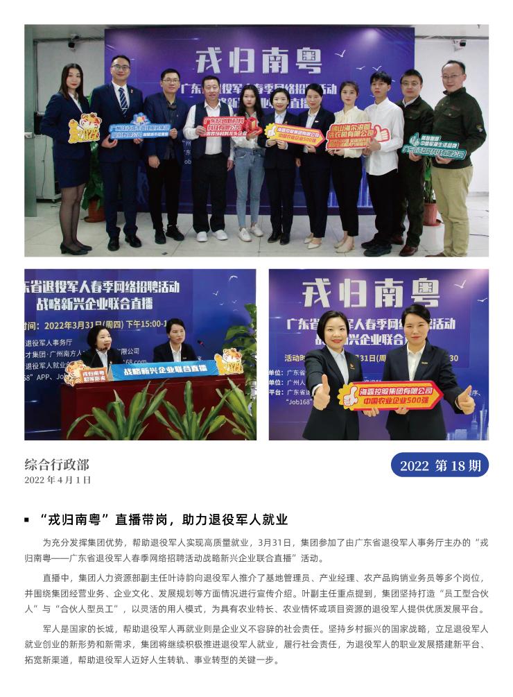 南宫电竞-不凡成就非凡,相信品牌的力量
