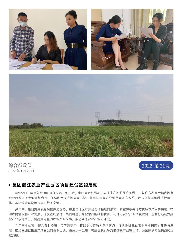 南宫电竞-不凡成就非凡,相信品牌的力量