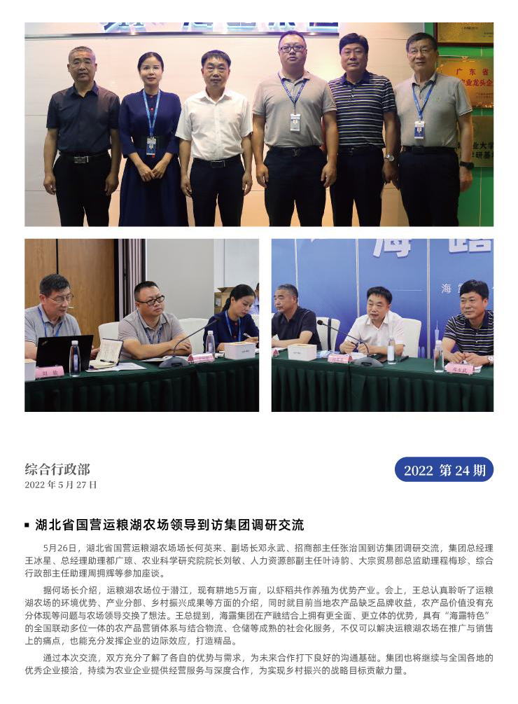 南宫电竞-不凡成就非凡,相信品牌的力量
