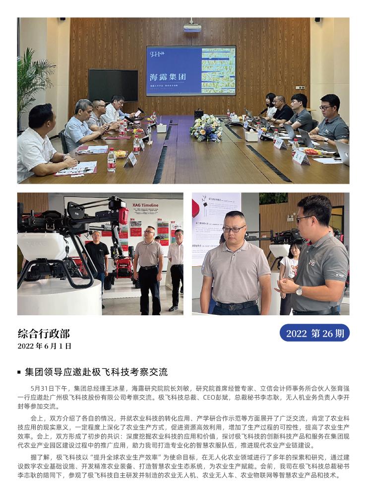 南宫电竞-不凡成就非凡,相信品牌的力量