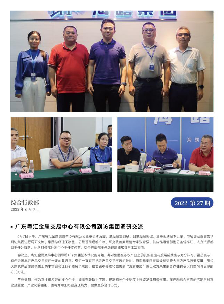 南宫电竞-不凡成就非凡,相信品牌的力量