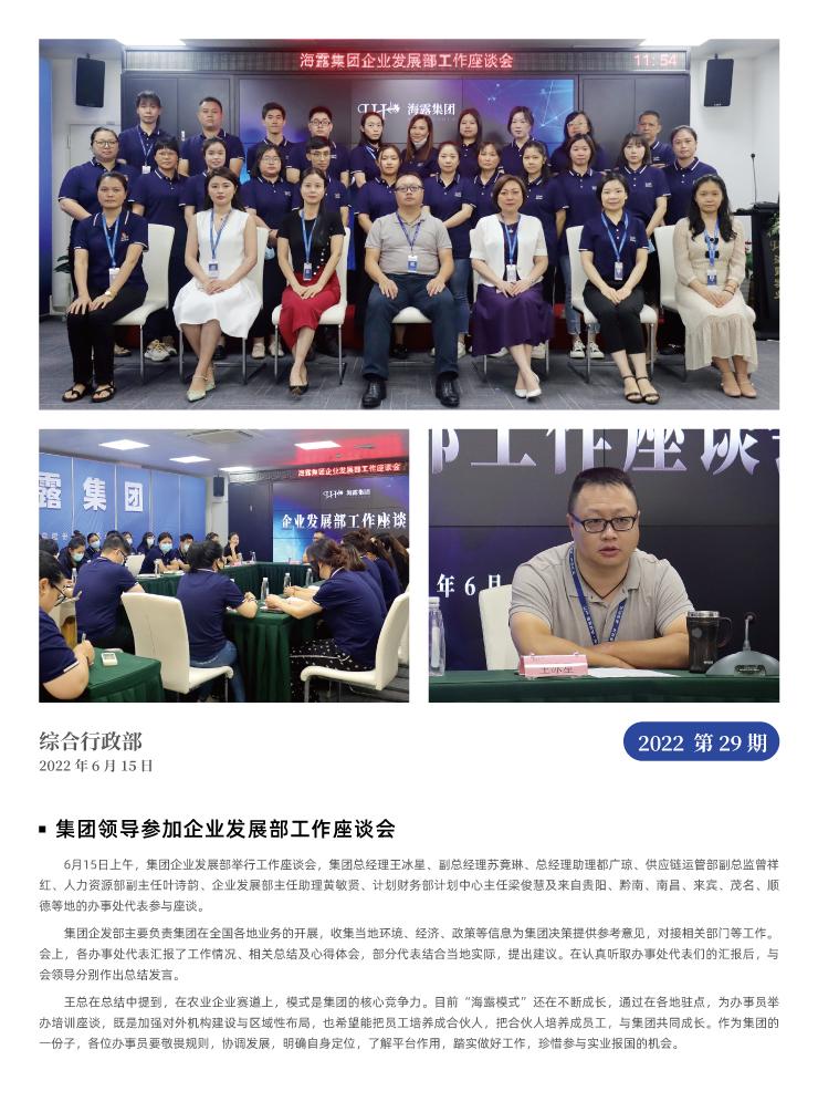 南宫电竞-不凡成就非凡,相信品牌的力量
