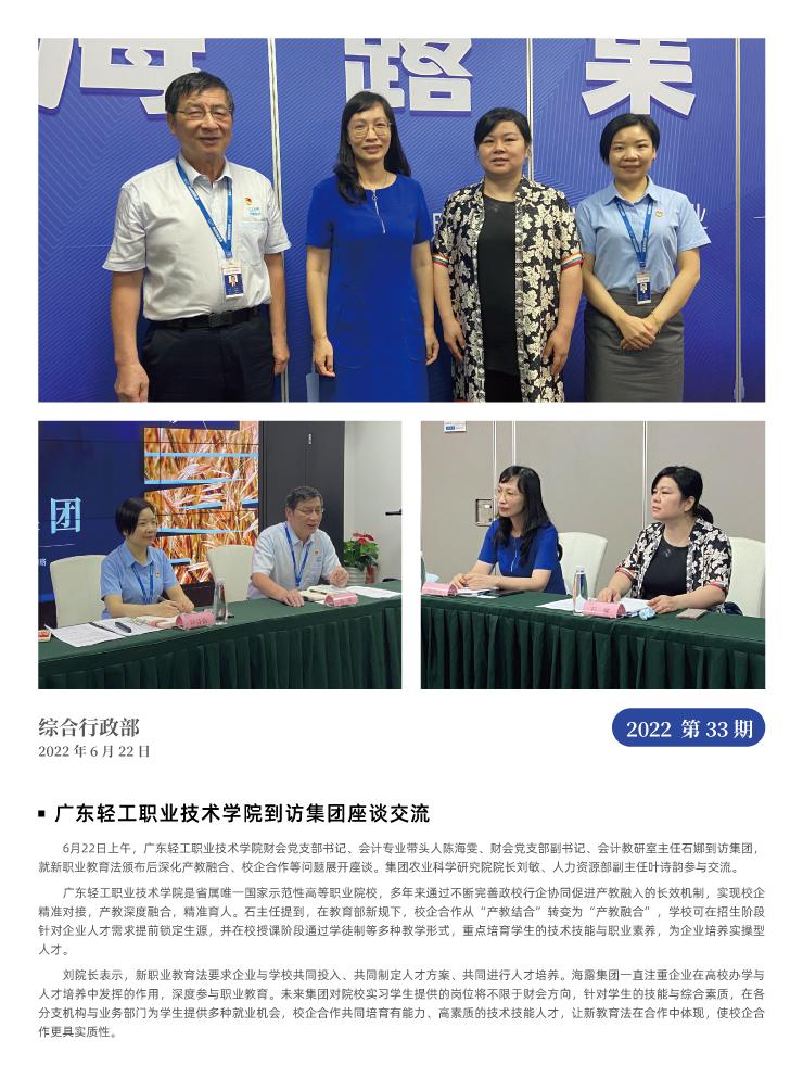 南宫电竞-不凡成就非凡,相信品牌的力量