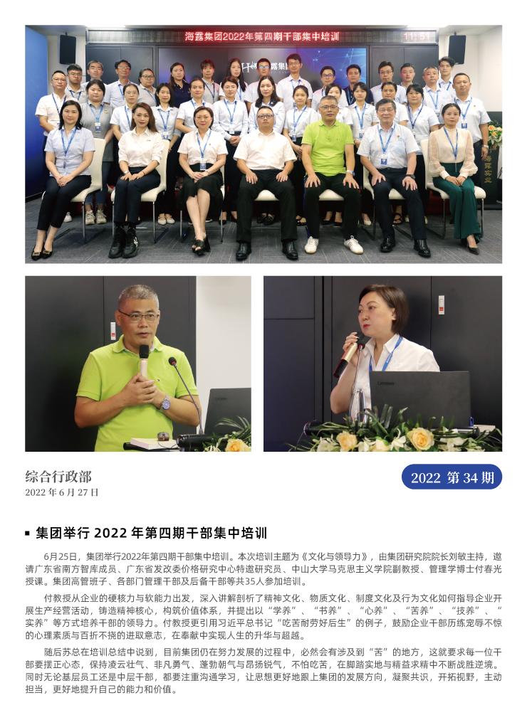 南宫电竞-不凡成就非凡,相信品牌的力量