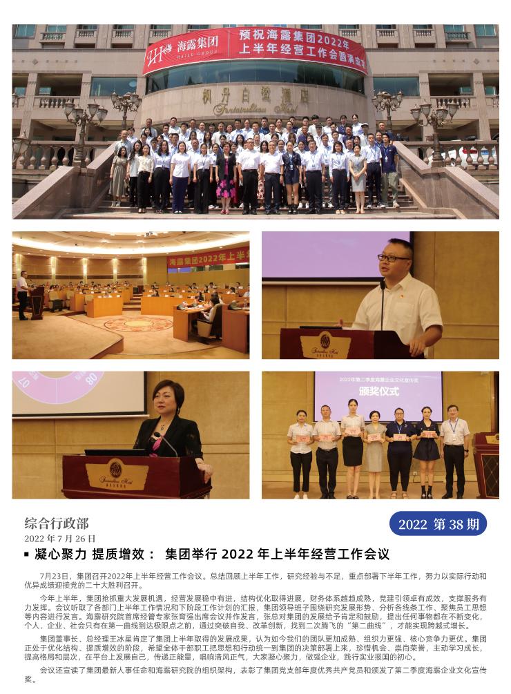 南宫电竞-不凡成就非凡,相信品牌的力量