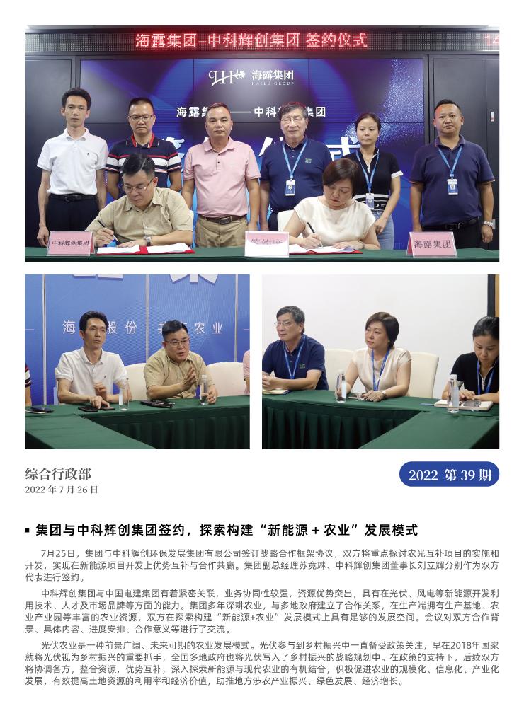 南宫电竞-不凡成就非凡,相信品牌的力量
