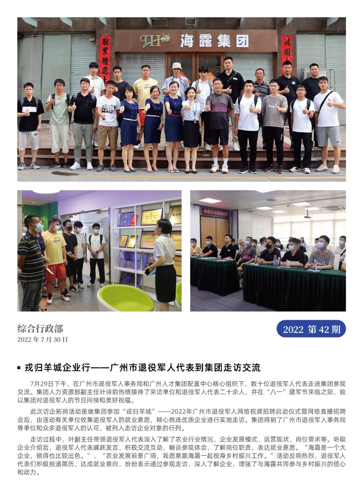 南宫电竞-不凡成就非凡,相信品牌的力量