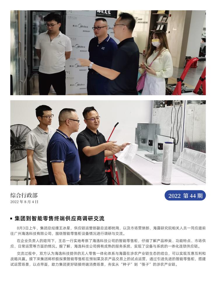 南宫电竞-不凡成就非凡,相信品牌的力量