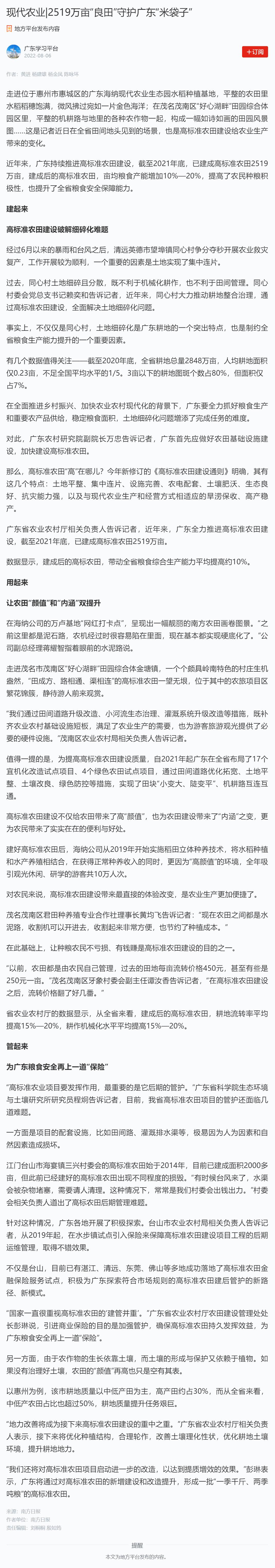 �Ϲ��羺-�����ɾͷǷ�,����Ʒ�Ƶ�����