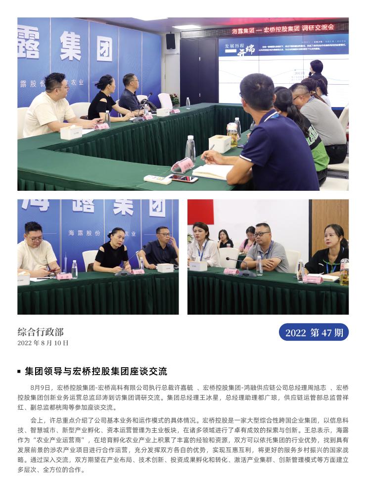 南宫电竞-不凡成就非凡,相信品牌的力量