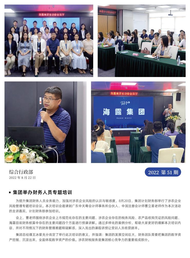 南宫电竞-不凡成就非凡,相信品牌的力量