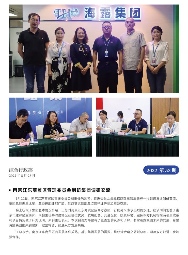 南宫电竞-不凡成就非凡,相信品牌的力量