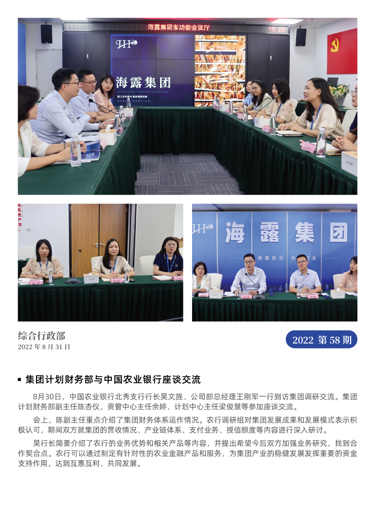 南宫电竞-不凡成就非凡,相信品牌的力量
