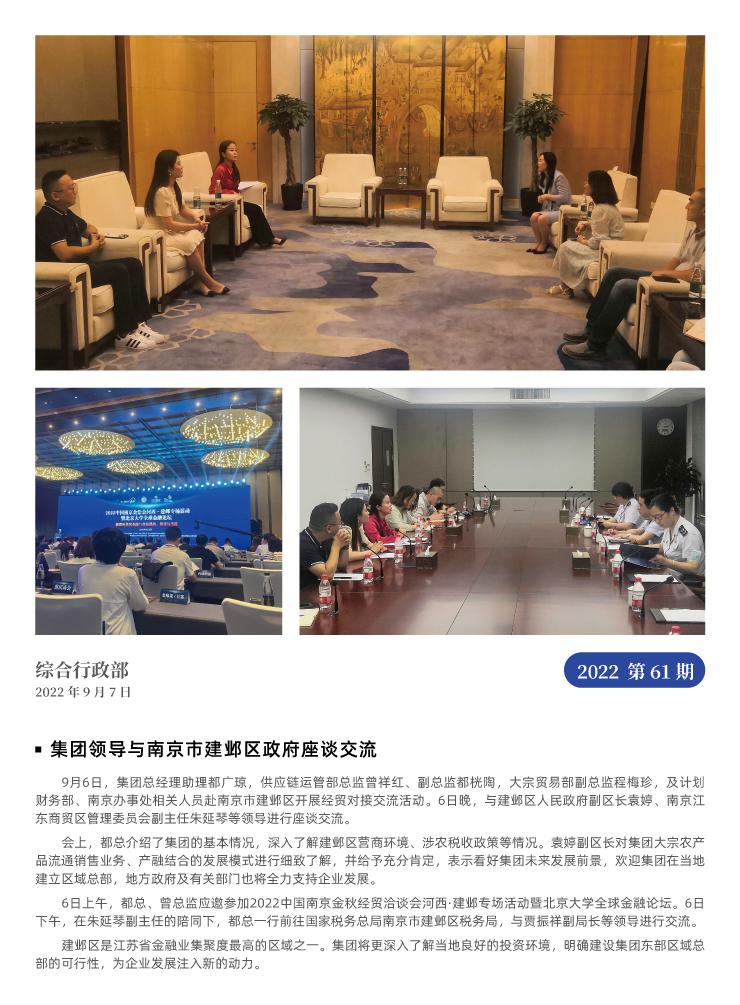 南宫电竞-不凡成就非凡,相信品牌的力量