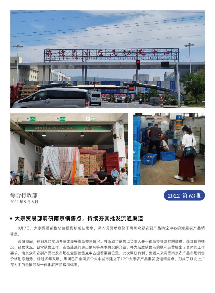 南宫电竞-不凡成就非凡,相信品牌的力量