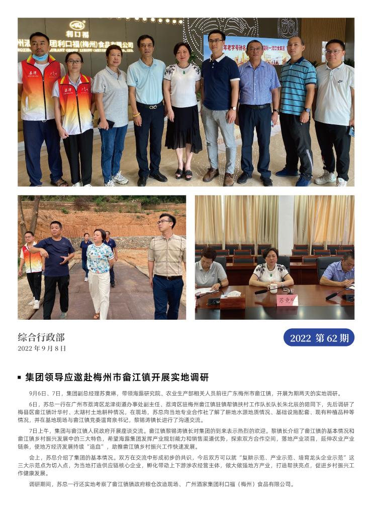 南宫电竞-不凡成就非凡,相信品牌的力量