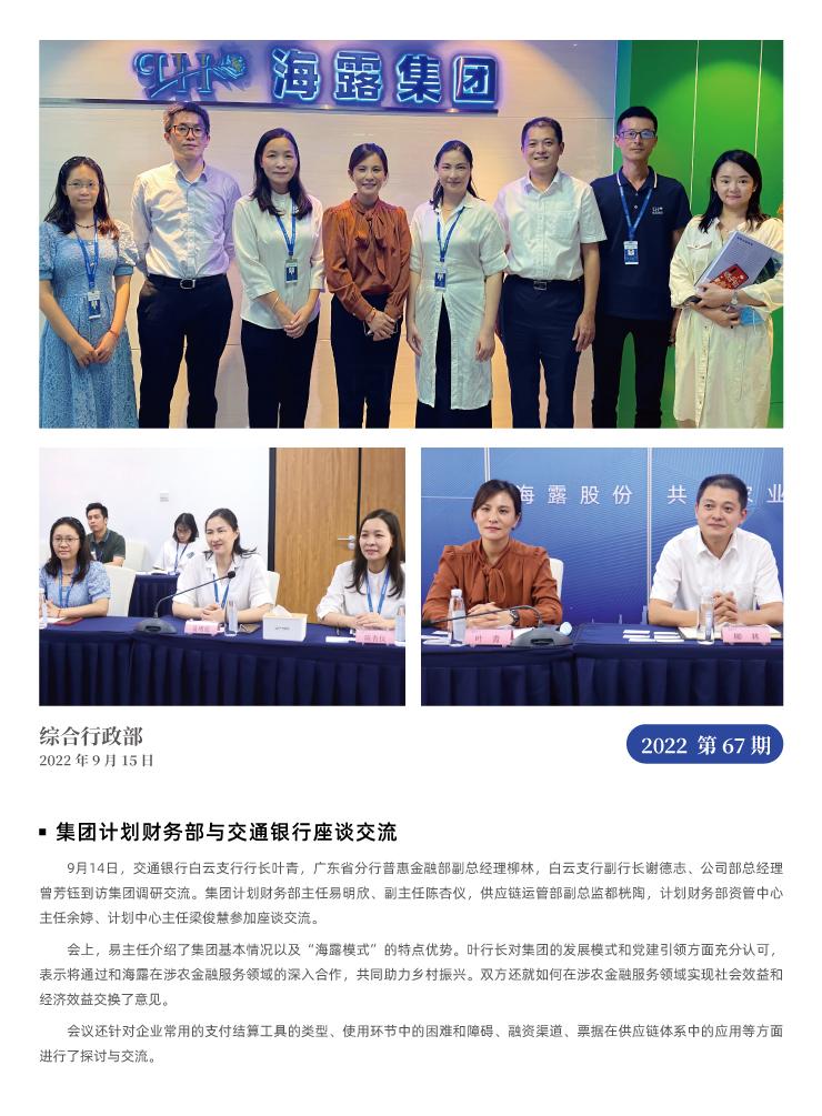 南宫电竞-不凡成就非凡,相信品牌的力量