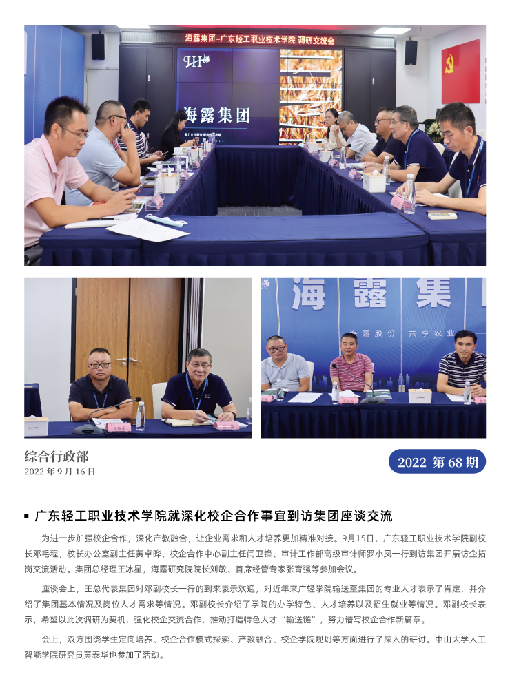 南宫电竞-不凡成就非凡,相信品牌的力量