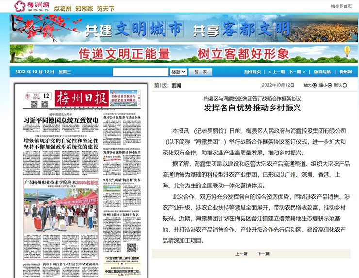 南宫电竞-不凡成就非凡,相信品牌的力量