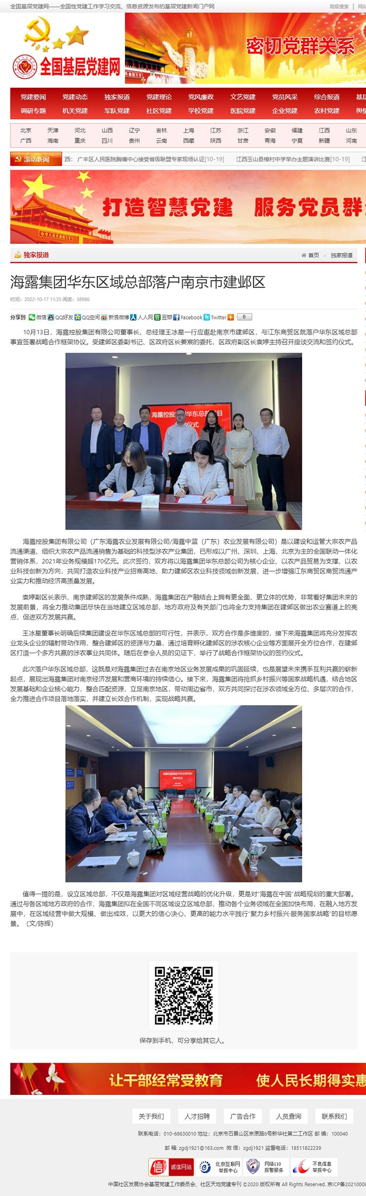 南宫电竞-不凡成就非凡,相信品牌的力量