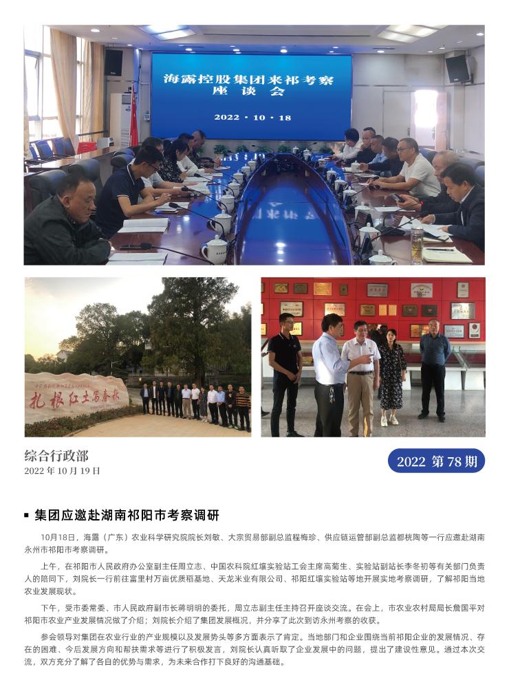 南宫电竞-不凡成就非凡,相信品牌的力量