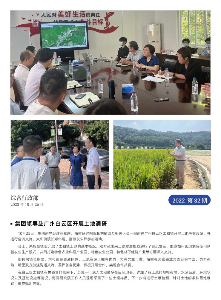 南宫电竞-不凡成就非凡,相信品牌的力量