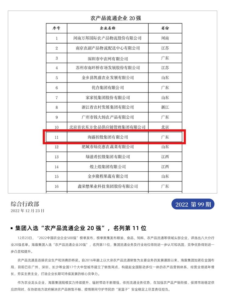 �Ϲ��羺-�����ɾͷǷ�,����Ʒ�Ƶ�����