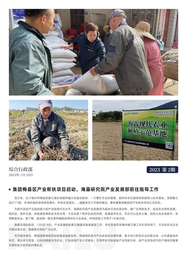 南宫电竞-不凡成就非凡,相信品牌的力量