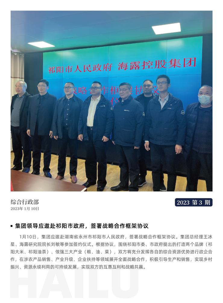 南宫电竞-不凡成就非凡,相信品牌的力量