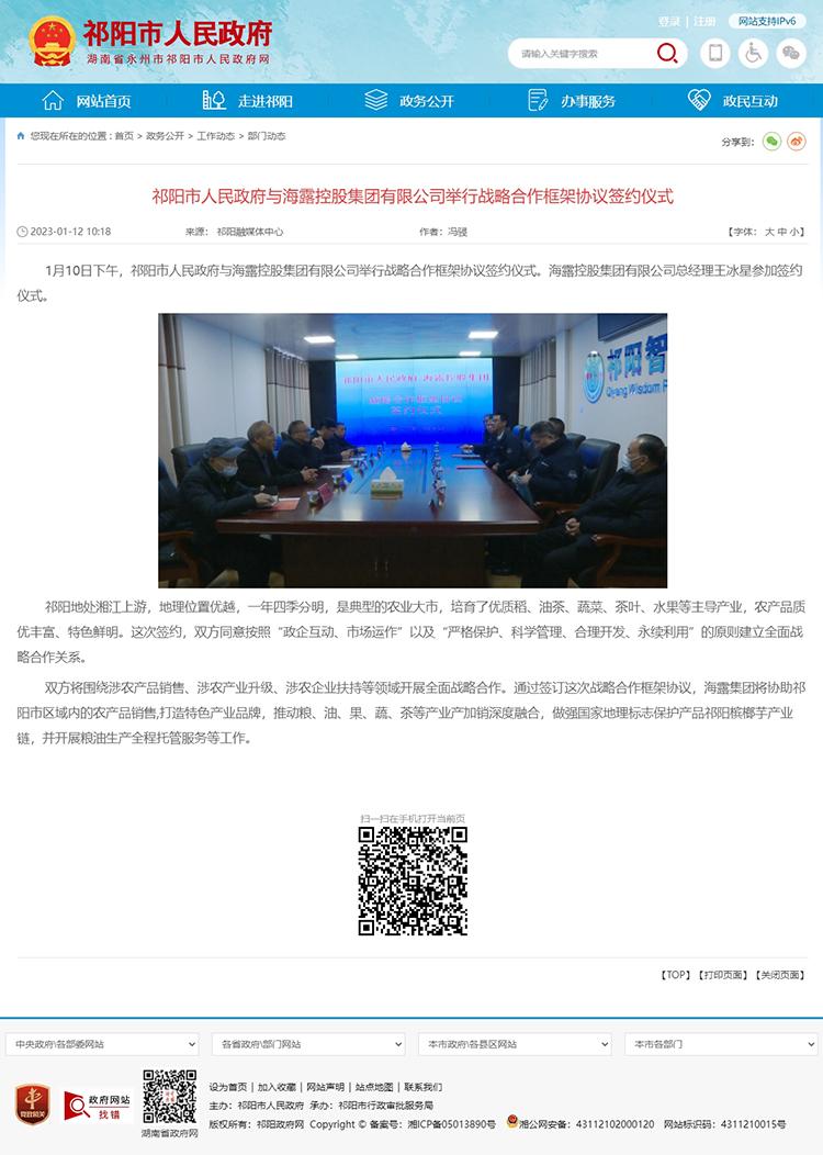 南宫电竞-不凡成就非凡,相信品牌的力量
