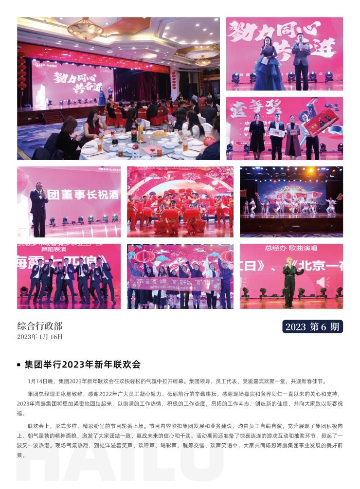 南宫电竞-不凡成就非凡,相信品牌的力量