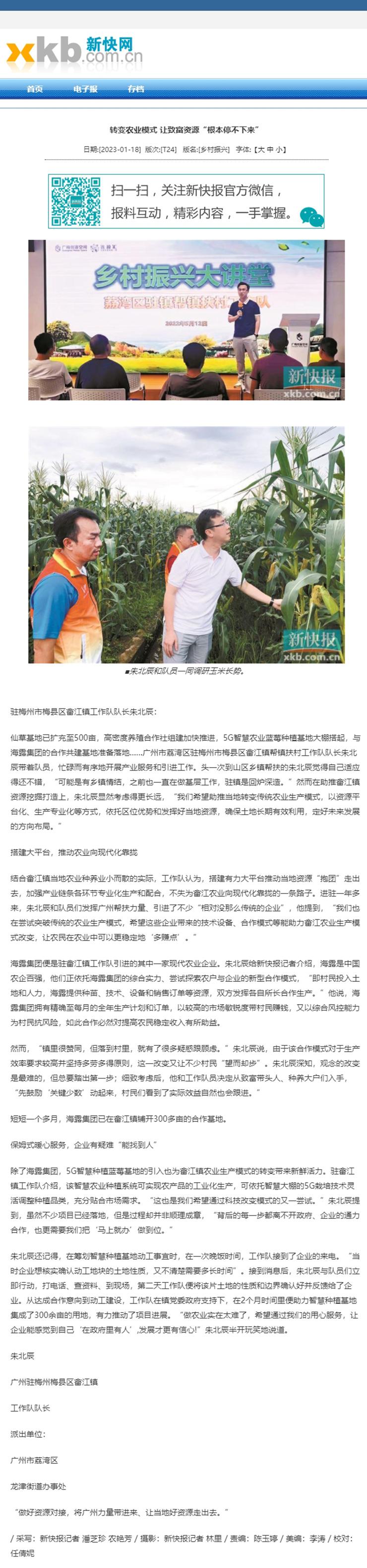 南宫电竞-不凡成就非凡,相信品牌的力量