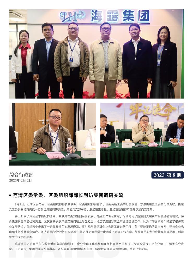 南宫电竞-不凡成就非凡,相信品牌的力量