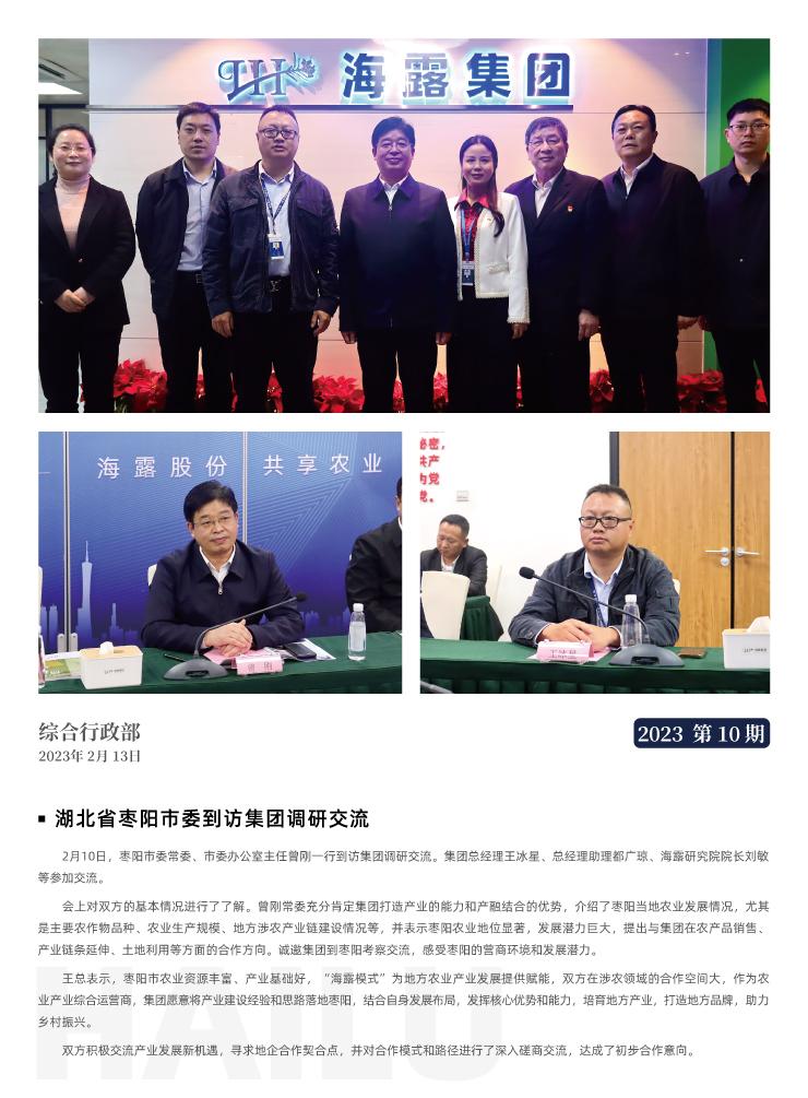 南宫电竞-不凡成就非凡,相信品牌的力量