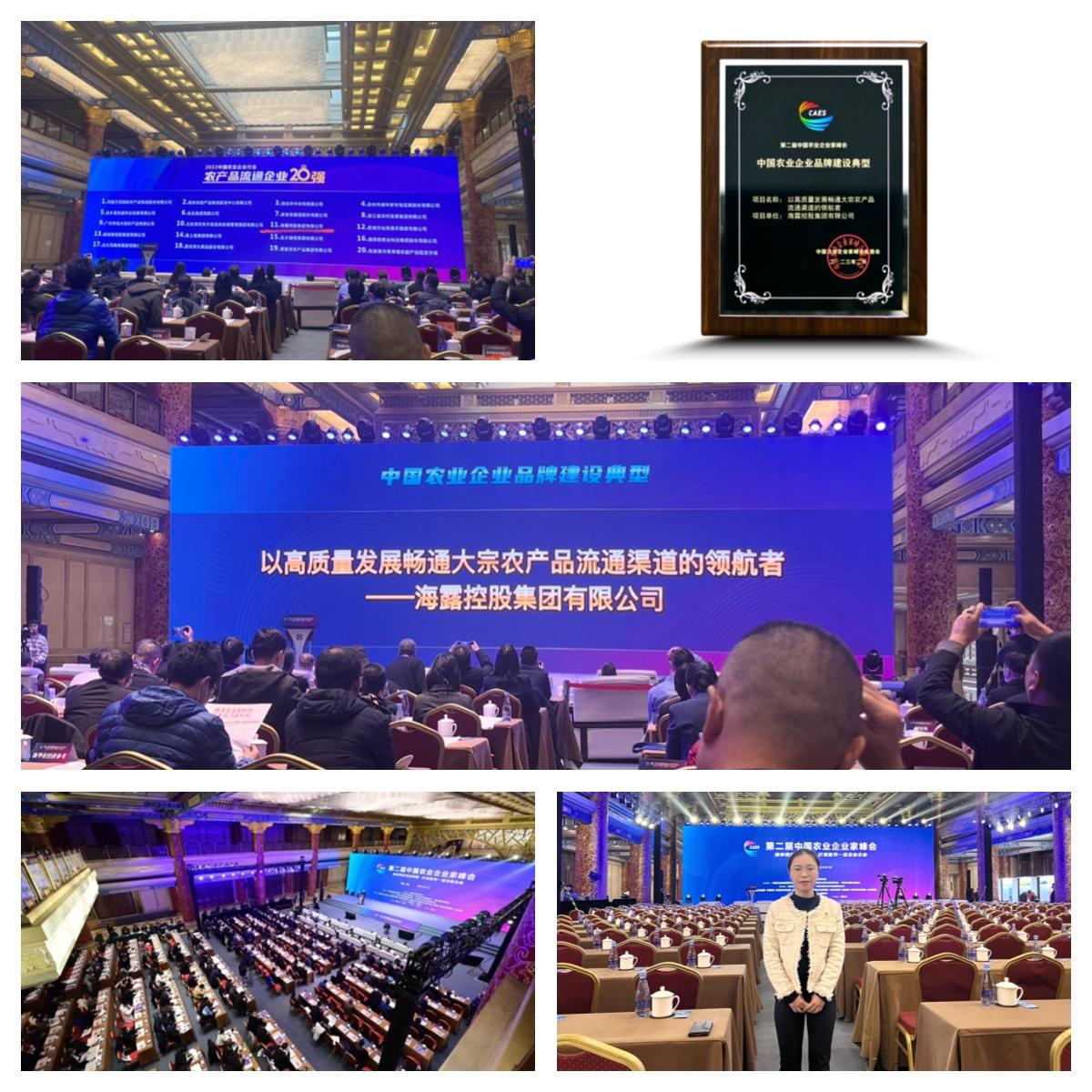 南宫电竞-不凡成就非凡,相信品牌的力量