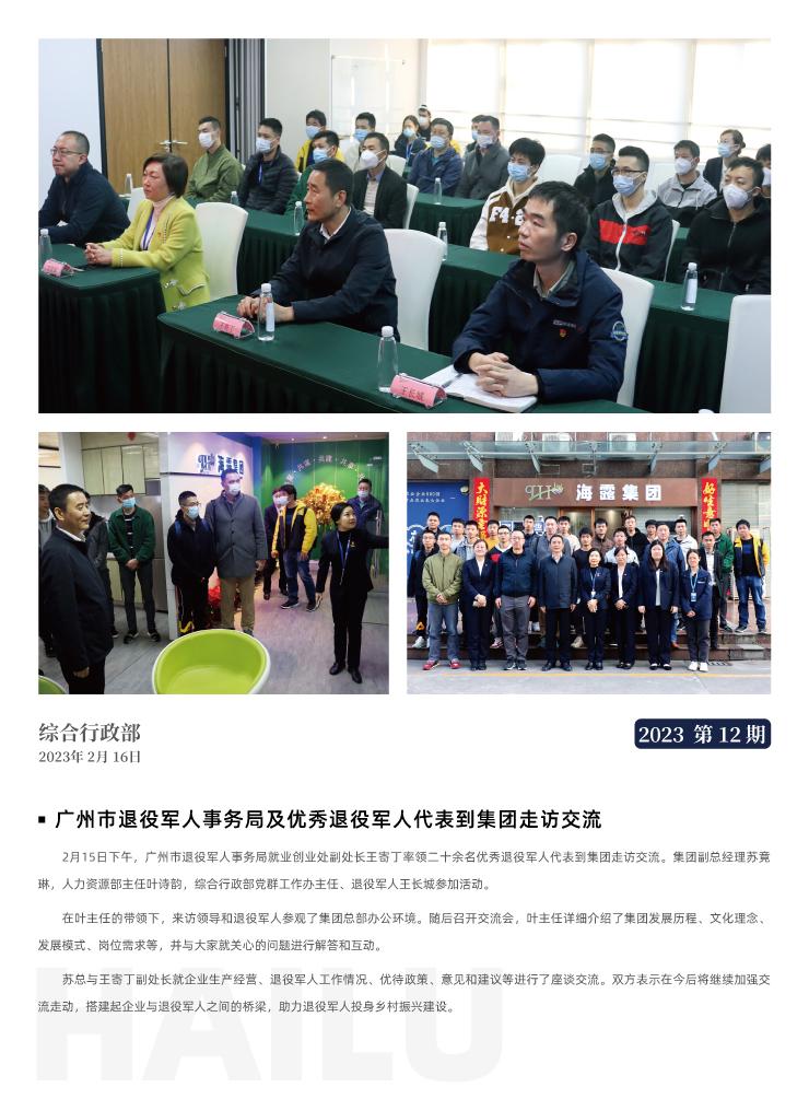 南宫电竞-不凡成就非凡,相信品牌的力量
