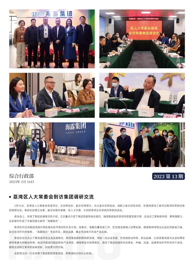 南宫电竞-不凡成就非凡,相信品牌的力量